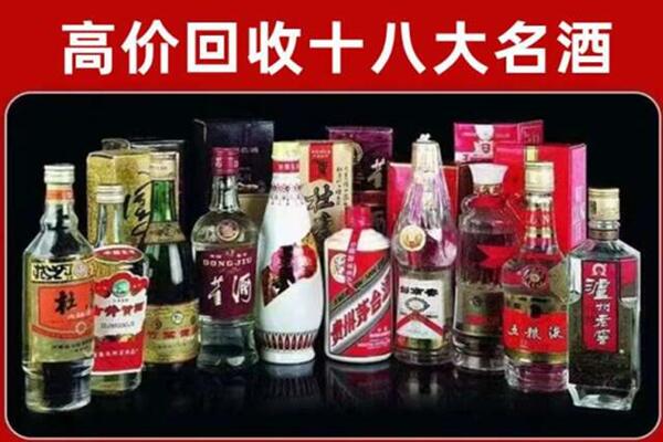 繁峙县回收老酒