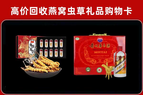繁峙县回收15年茅台酒
